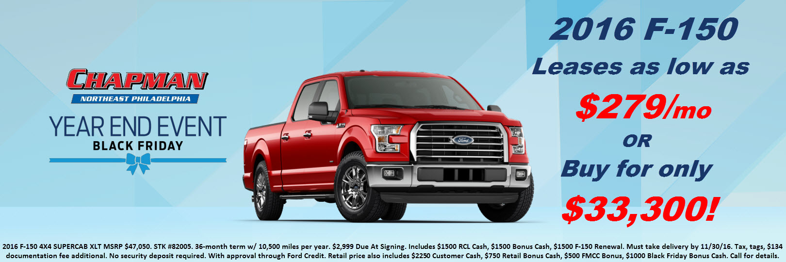 Chapman Sample - YEARENDBF2016leasesF150 Sample banner made for Chapman Ford of Philadelphia, matching OEM sale branding.